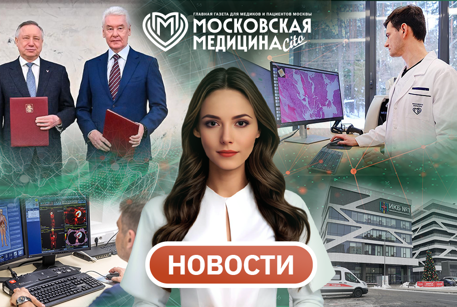 События 9.02-16.02.2026